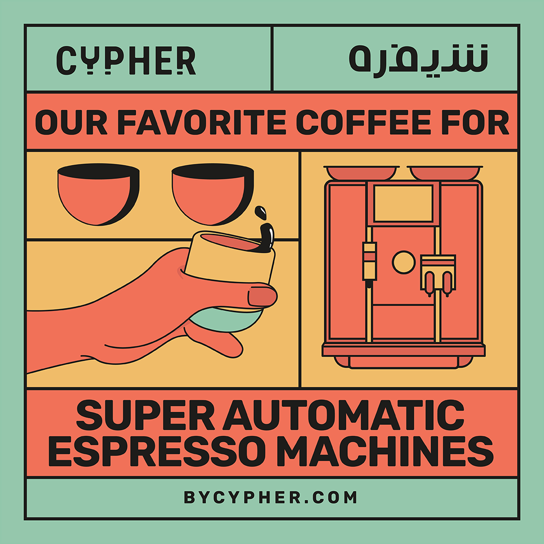 Good for Espresso Machine - Cypher Urban Roastery