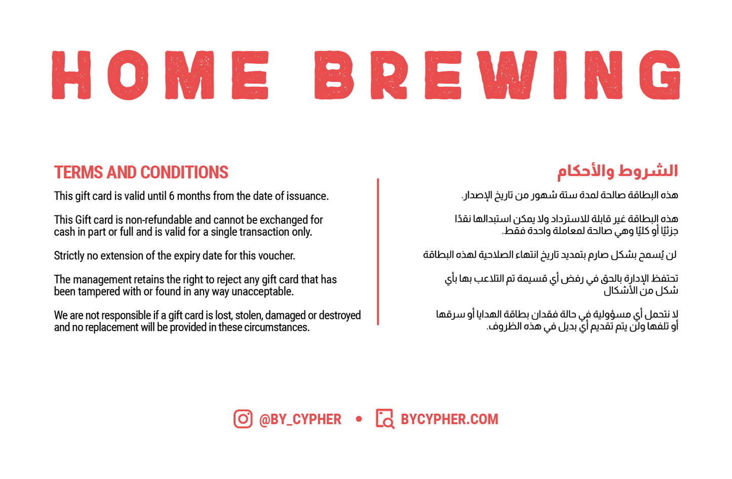 Home Brewing - Gift Card