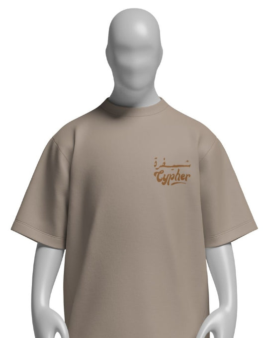 Cypher Beige Soufi