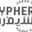 Cypher Urban Roastery logo
