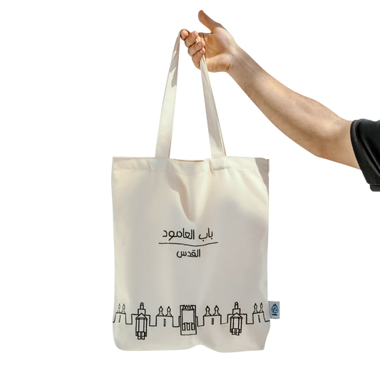 Damascus Gate Tote Bag