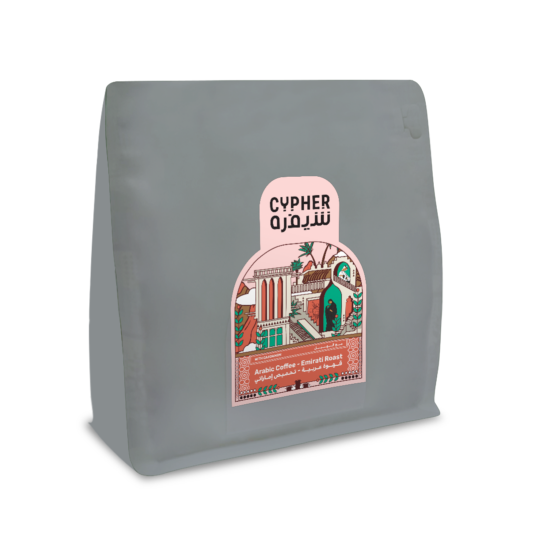 Arabic Coffee - Emirati Roast with Cardamom