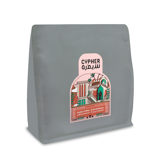 Arabic Coffee - Emirati Roast with Cardamom