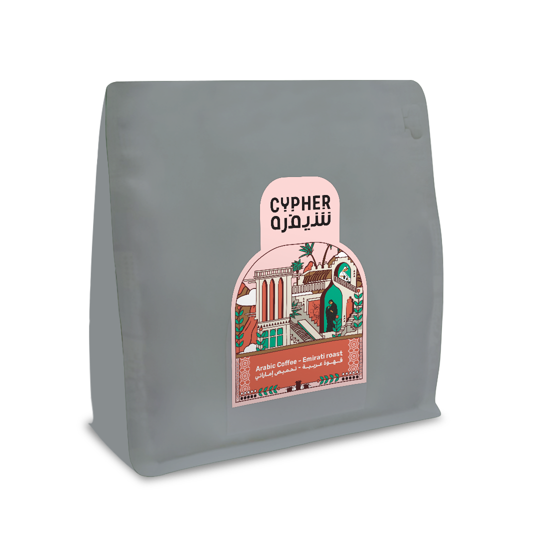 Arabic Coffee - Emirati Roast