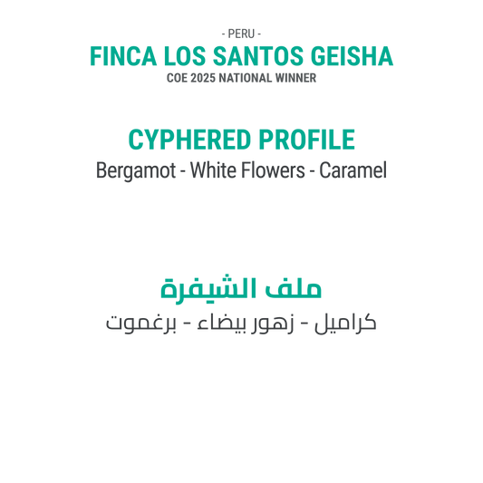 Finca Los Santos Geisha - Peru - Cypher Urban Roastery