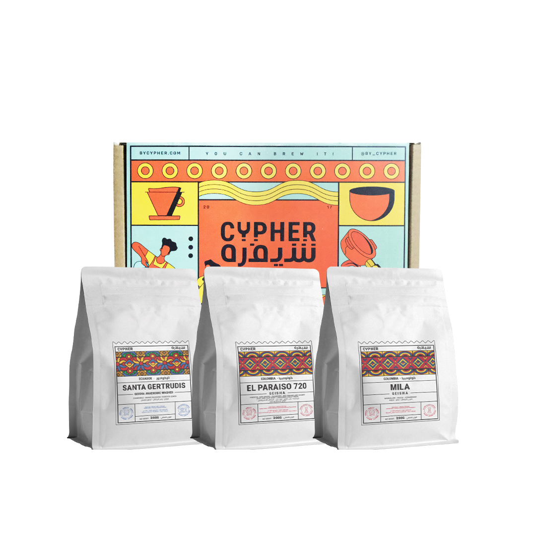 Geisha Bundle - Cypher Urban Roastery