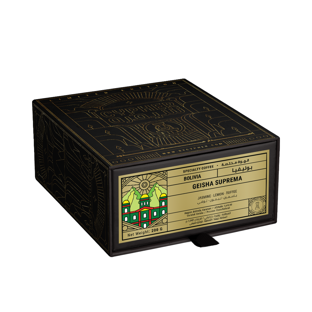 Geisha Suprema - Bolivia - Cypher Urban Roastery