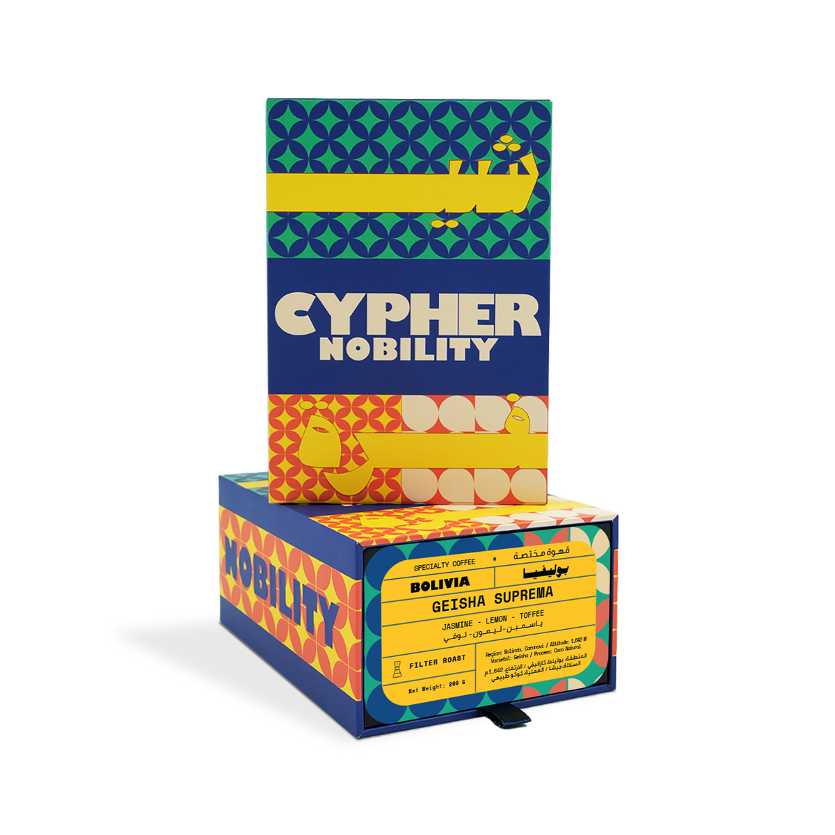 Geisha Suprema - Bolivia - Cypher Urban Roastery