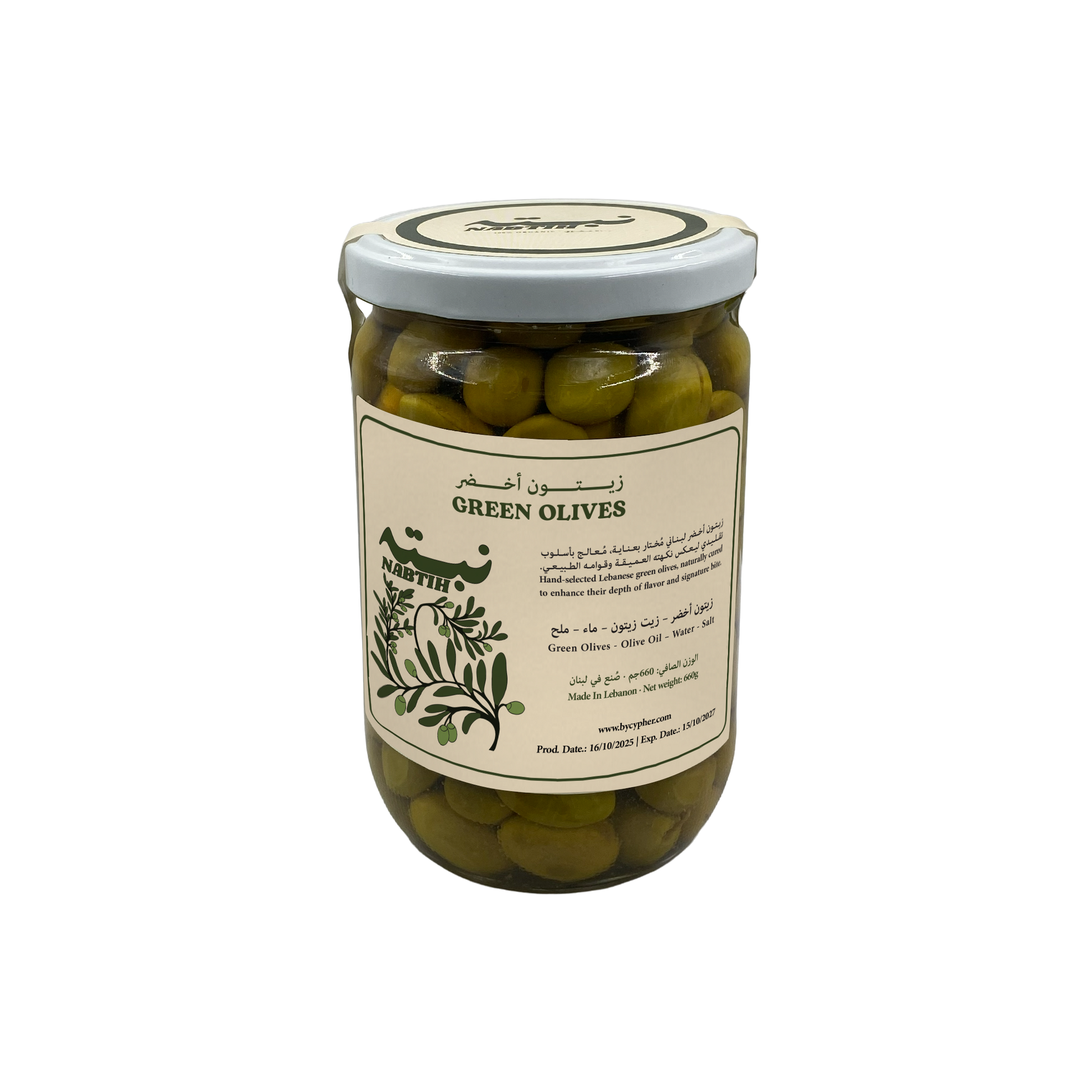 Green Olives - Cypher Urban Roastery