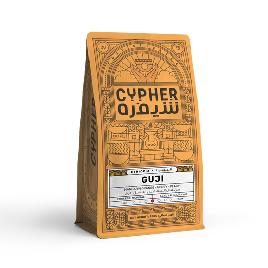 Guji - Ethiopia - Cypher Urban Roastery
