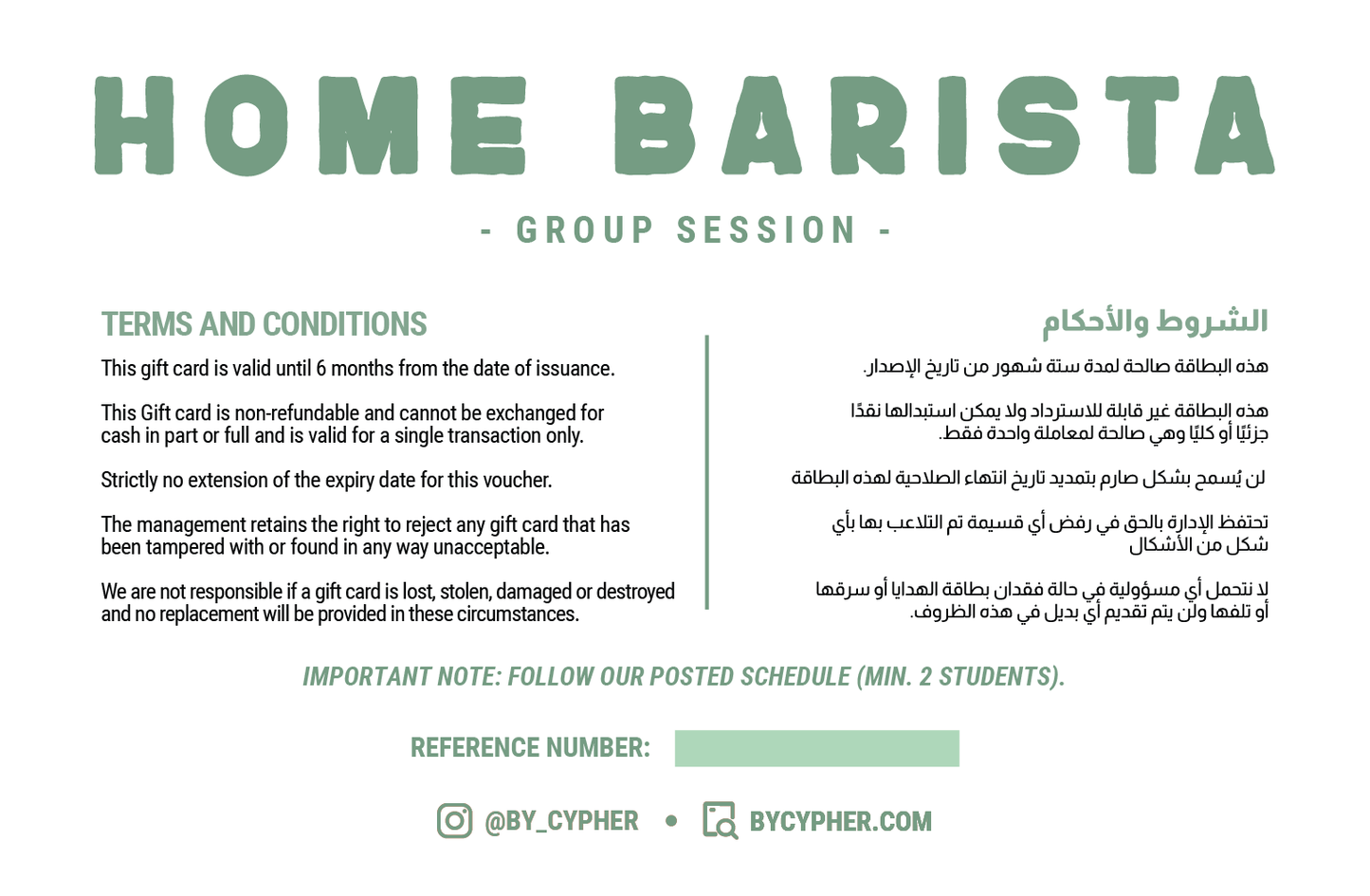 Home Barista - Gift Card