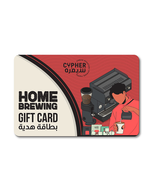 Home Brewing - Gift Card