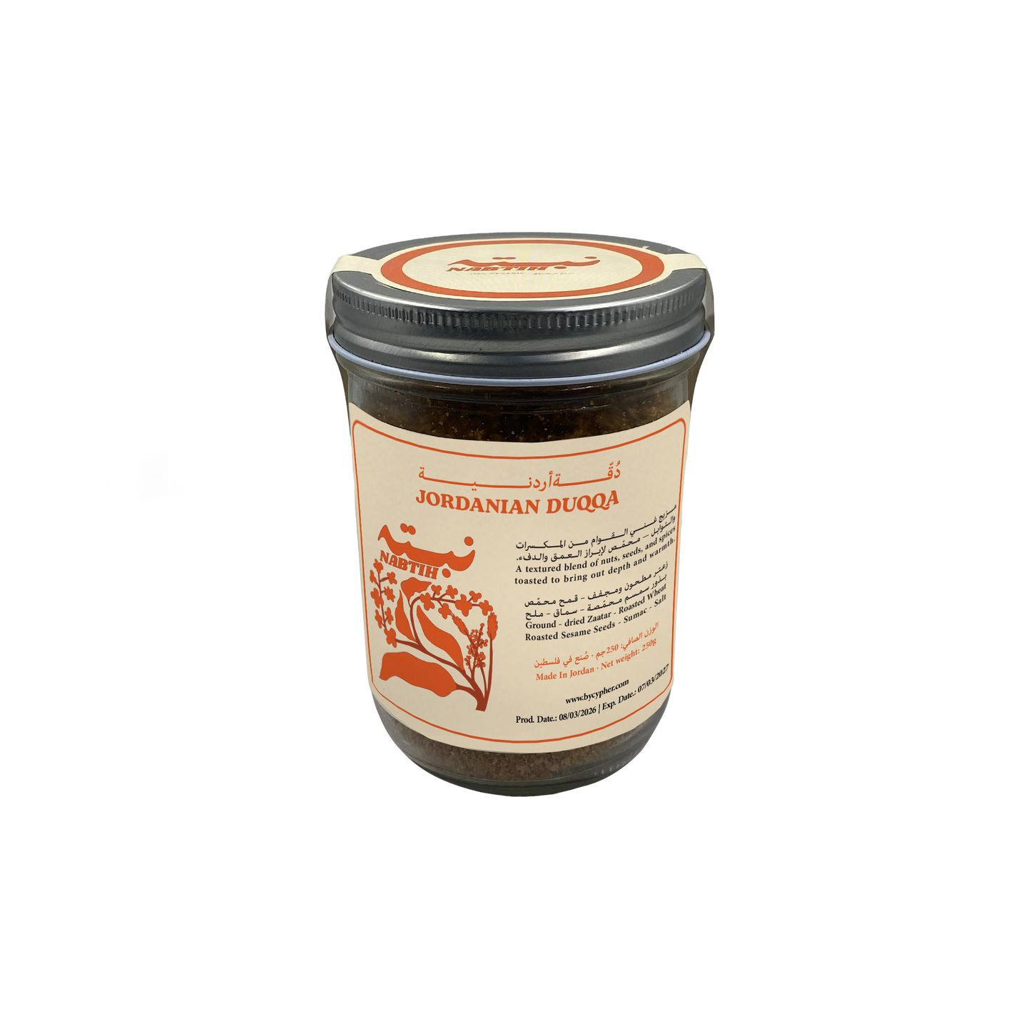 Jordanian Duqqa - Cypher Urban Roastery