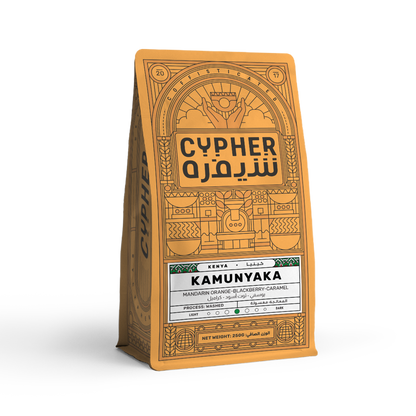 Kamunyaka - Kenya - Cypher Urban Roastery