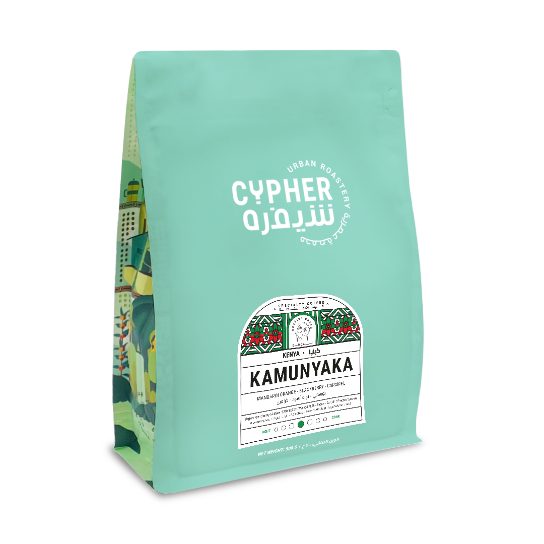 Kamunyaka - Kenya - Cypher Urban Roastery