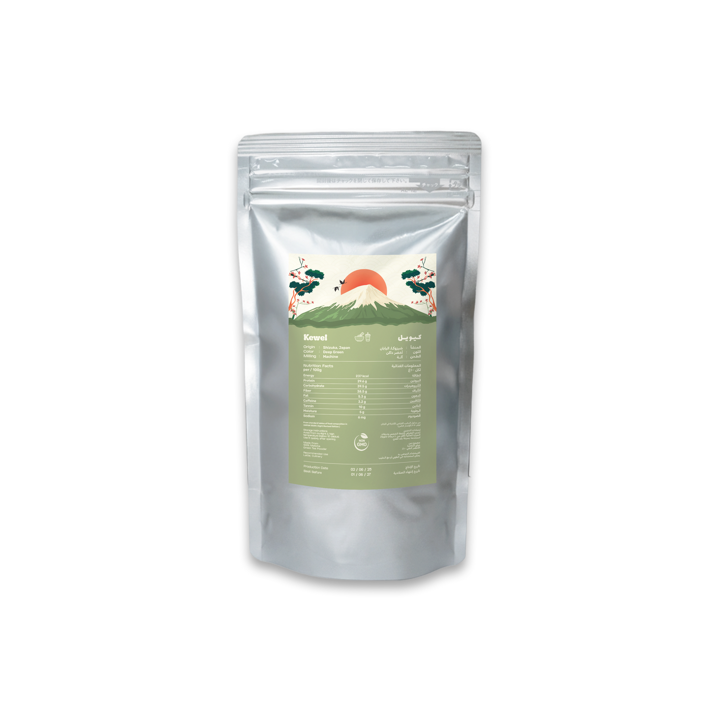 Kewel Japanese Matcha Premium Grade - Shizuka