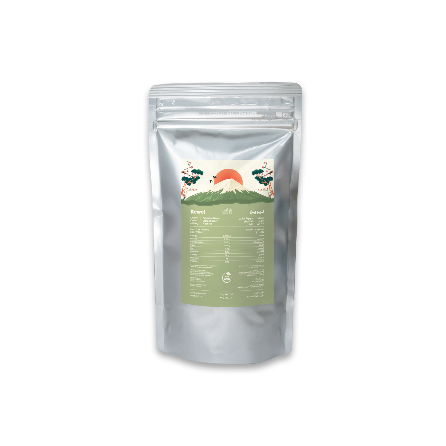 Kewel Japanese Matcha Premium Grade - Fukouka