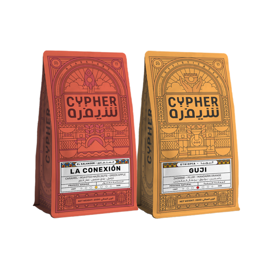 TWOsday Bundle - Cypher Urban Roastery
