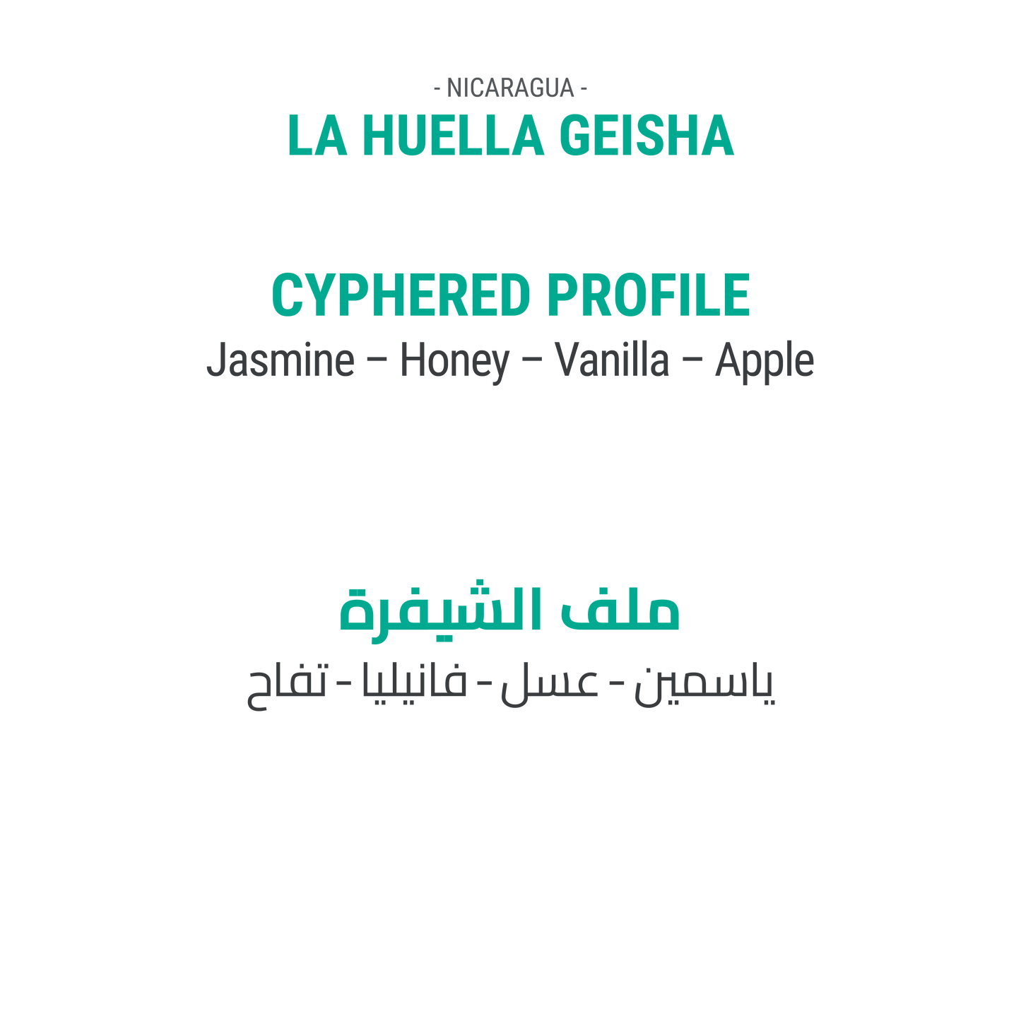 نيكاراغوا