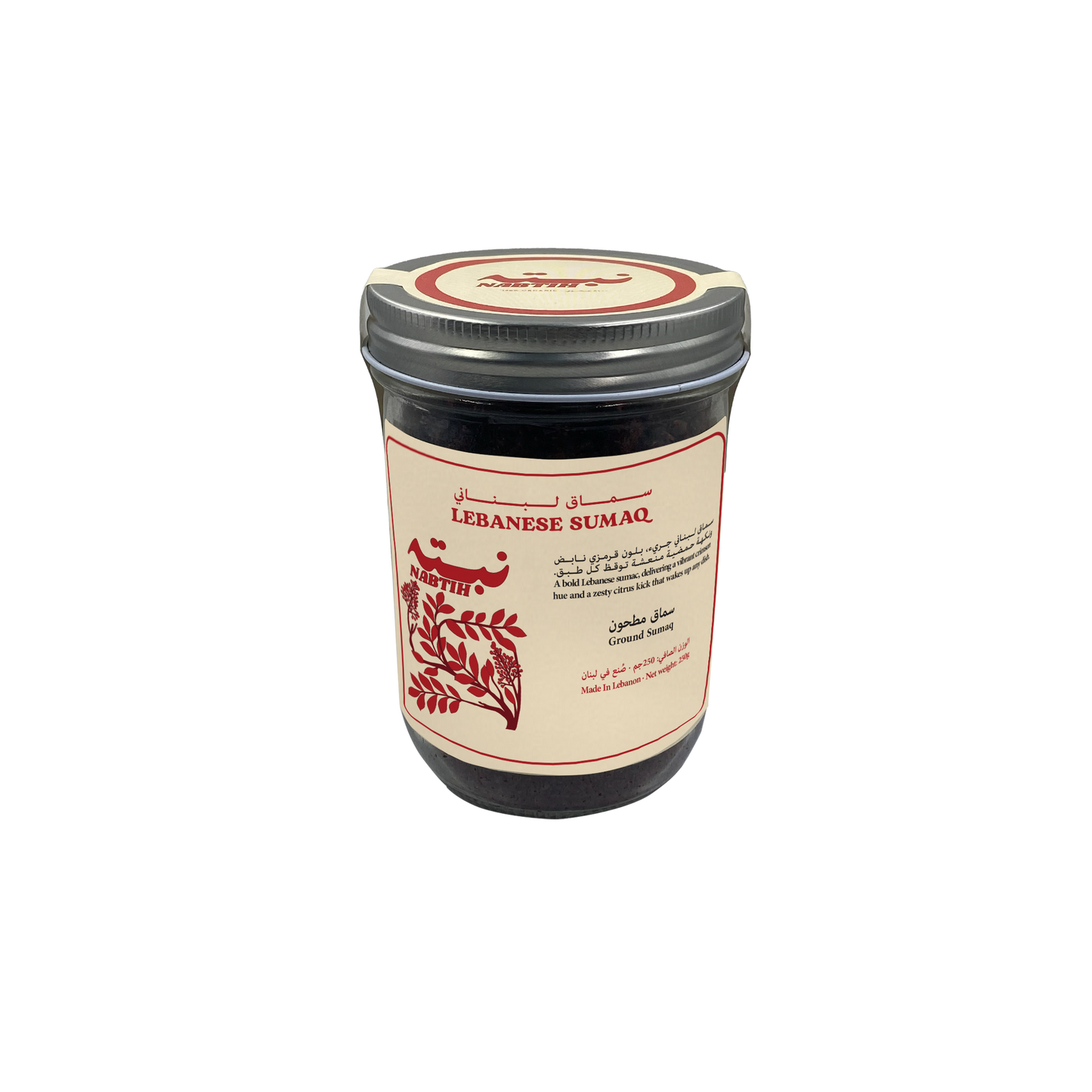 Lebanese Sumaq - Cypher Urban Roastery