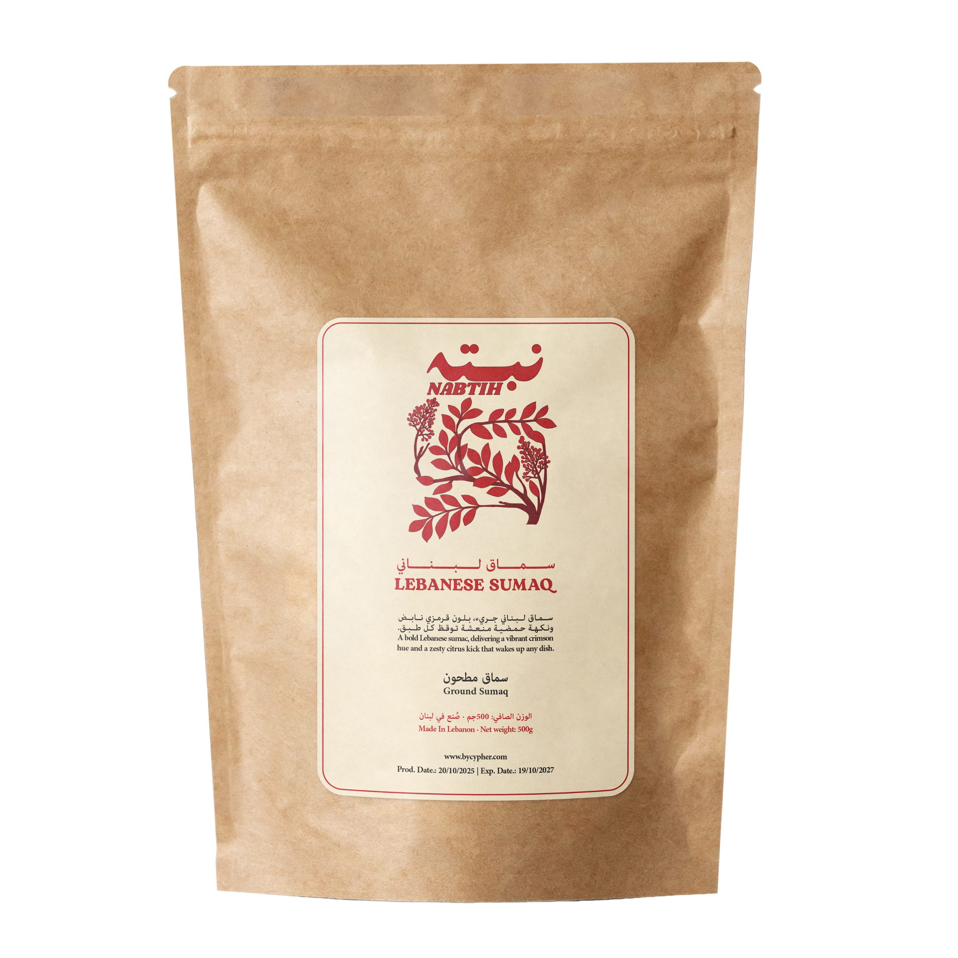 Lebanese Sumaq - Cypher Urban Roastery