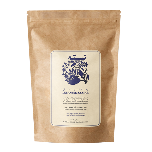 Lebanese Zaatar - Cypher Urban Roastery