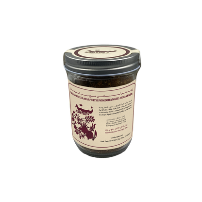 Lebanese Zaatar with Pomegranate - Cypher Urban Roastery