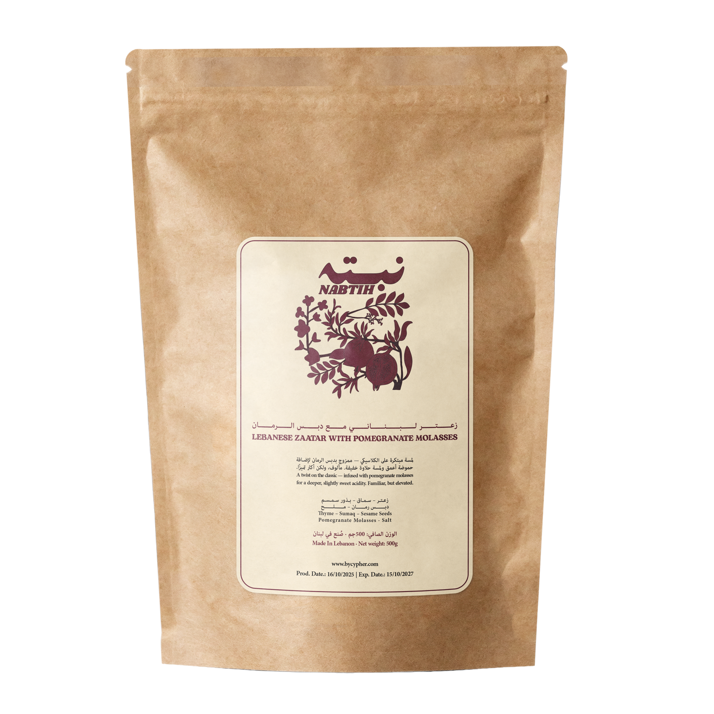Lebanese Zaatar with Pomegranate - Cypher Urban Roastery