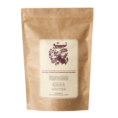 Lebanese Zaatar with Pomegranate - Cypher Urban Roastery
