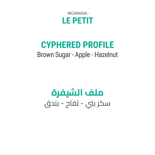 Le Petit - Nicaragua