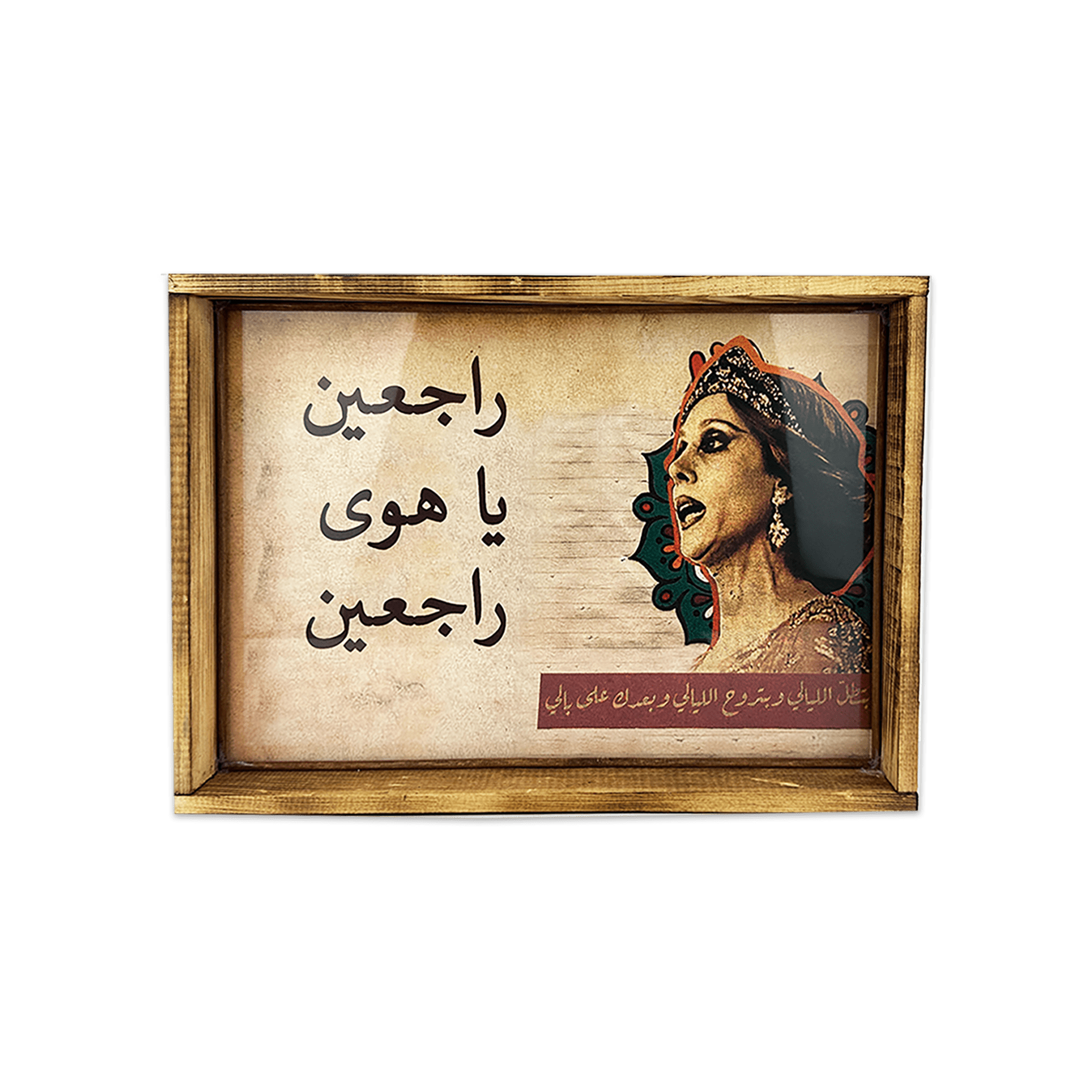 LEBANESE TRAY - LARGE - Cypher Urban Roastery