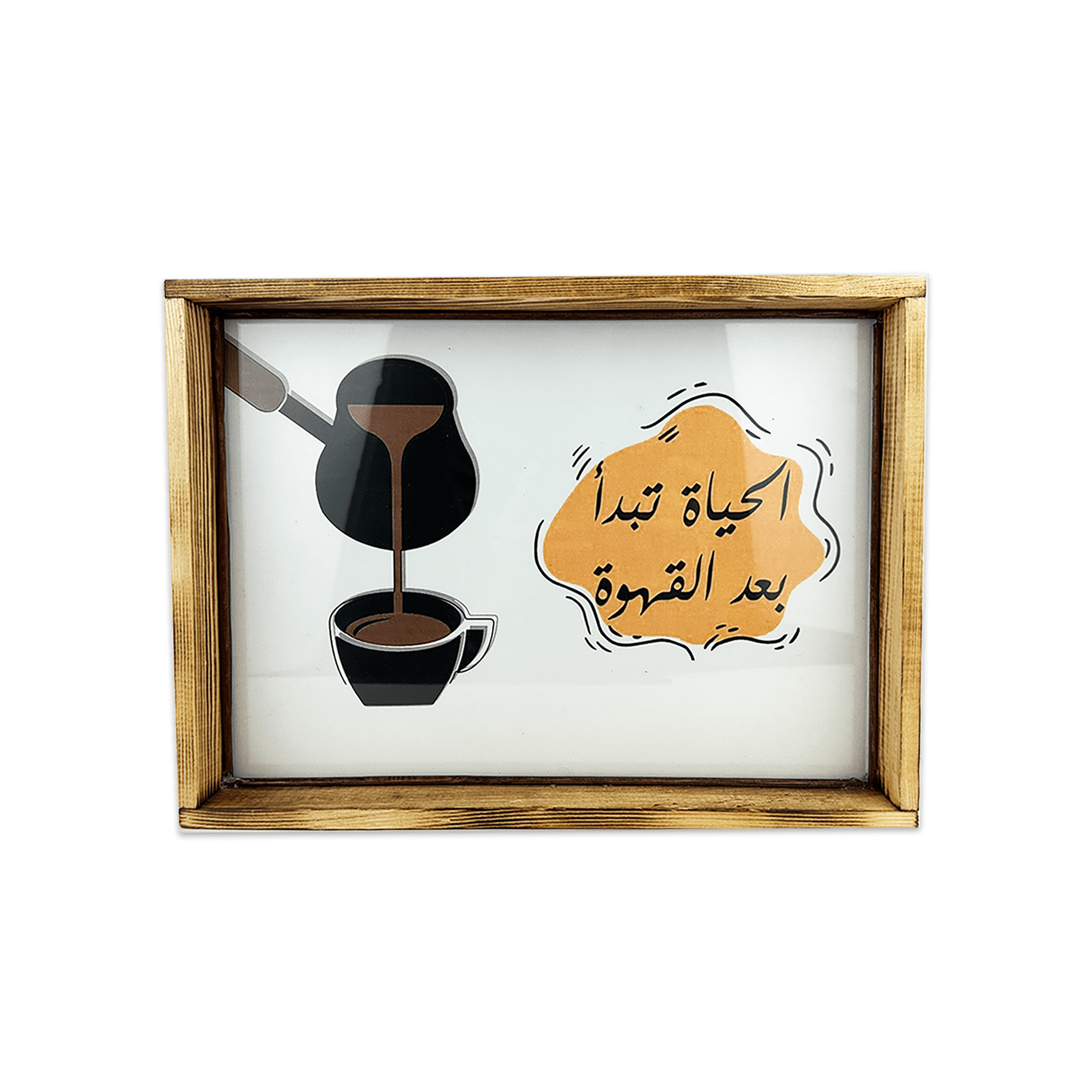 LEBANESE TRAY - LARGE - Cypher Urban Roastery