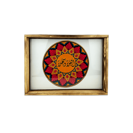 LEBANESE TRAY - MEDIUM - Cypher Urban Roastery