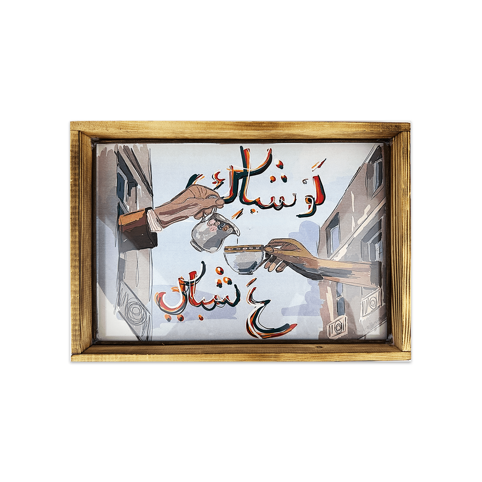 LEBANESE TRAY - LARGE - Cypher Urban Roastery