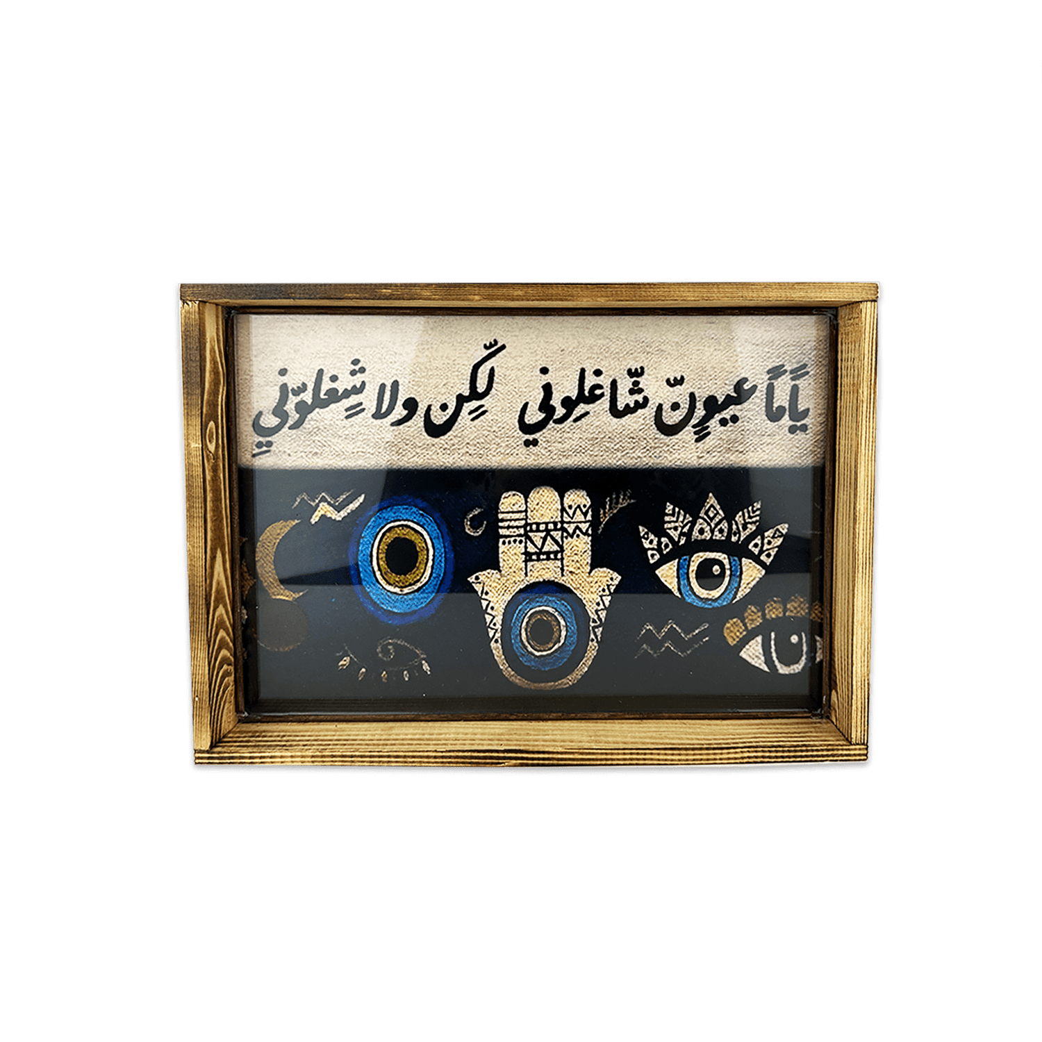 Lebanese Tray