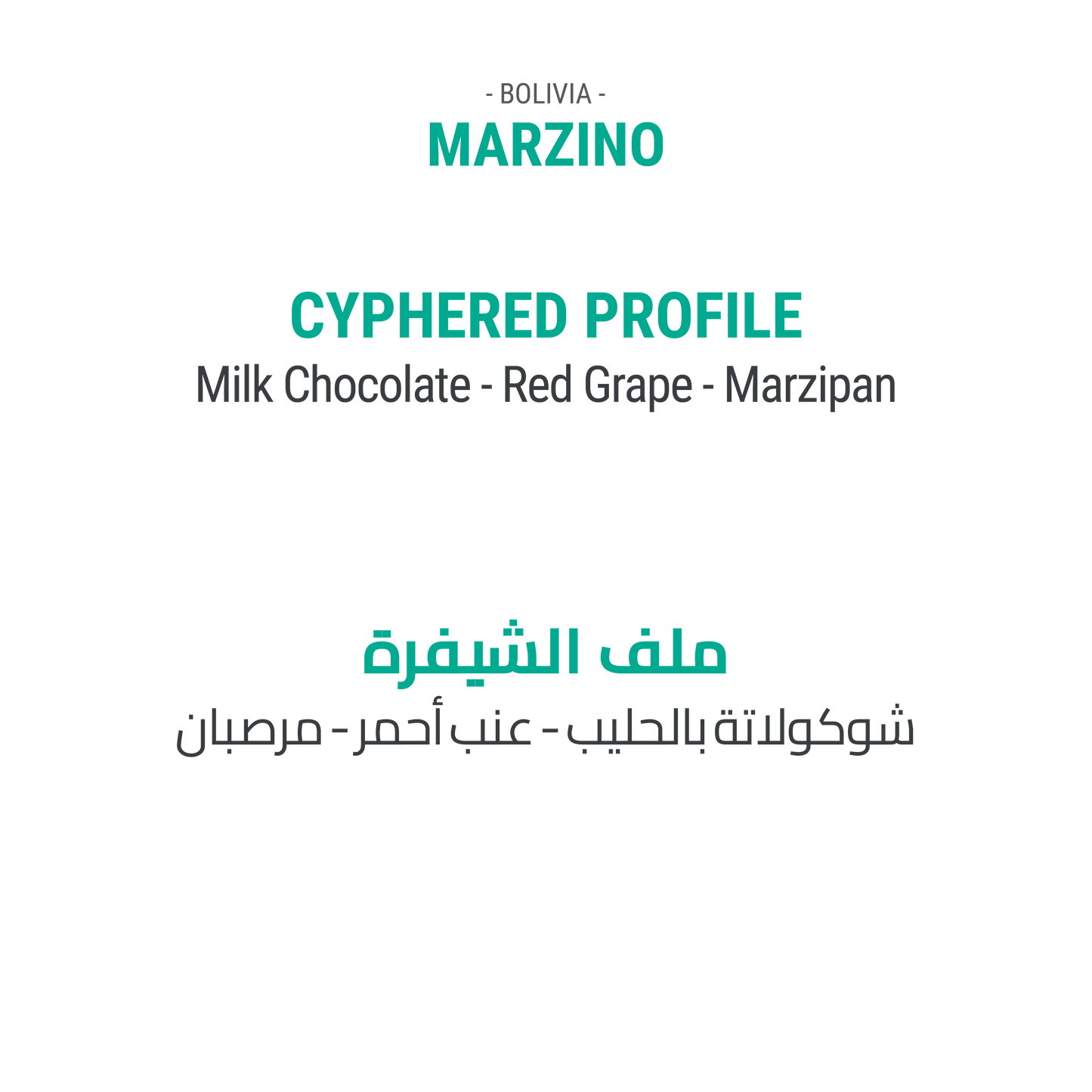 Marzino - Bolivia - Cypher Urban Roastery