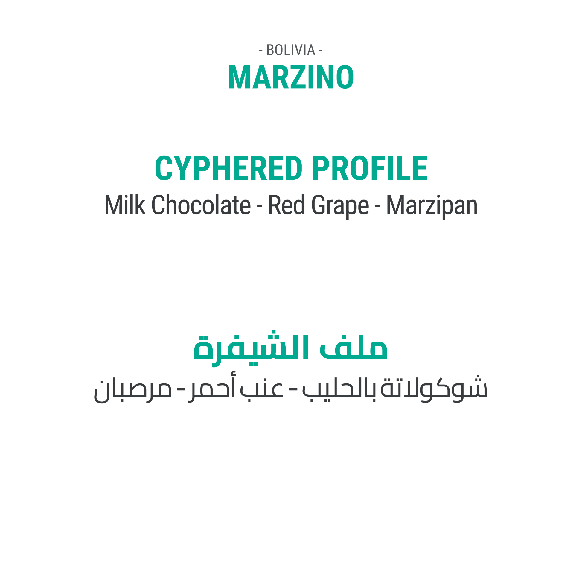 Marzino - Bolivia - Cypher Urban Roastery