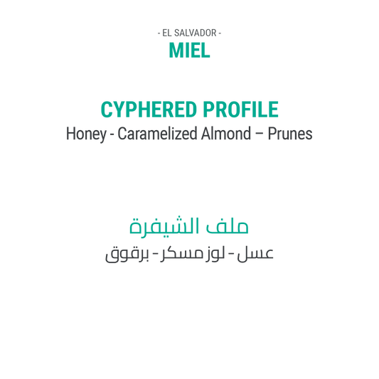 ميال
