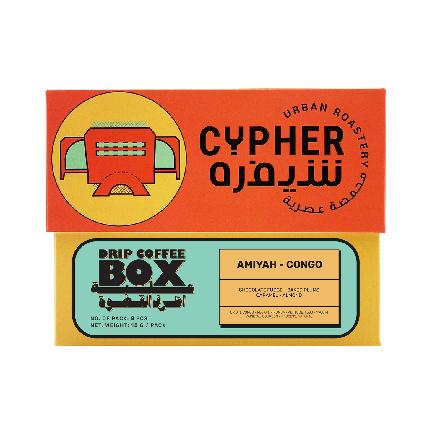 Drip Coffee Box - Cypher Urban Roastery