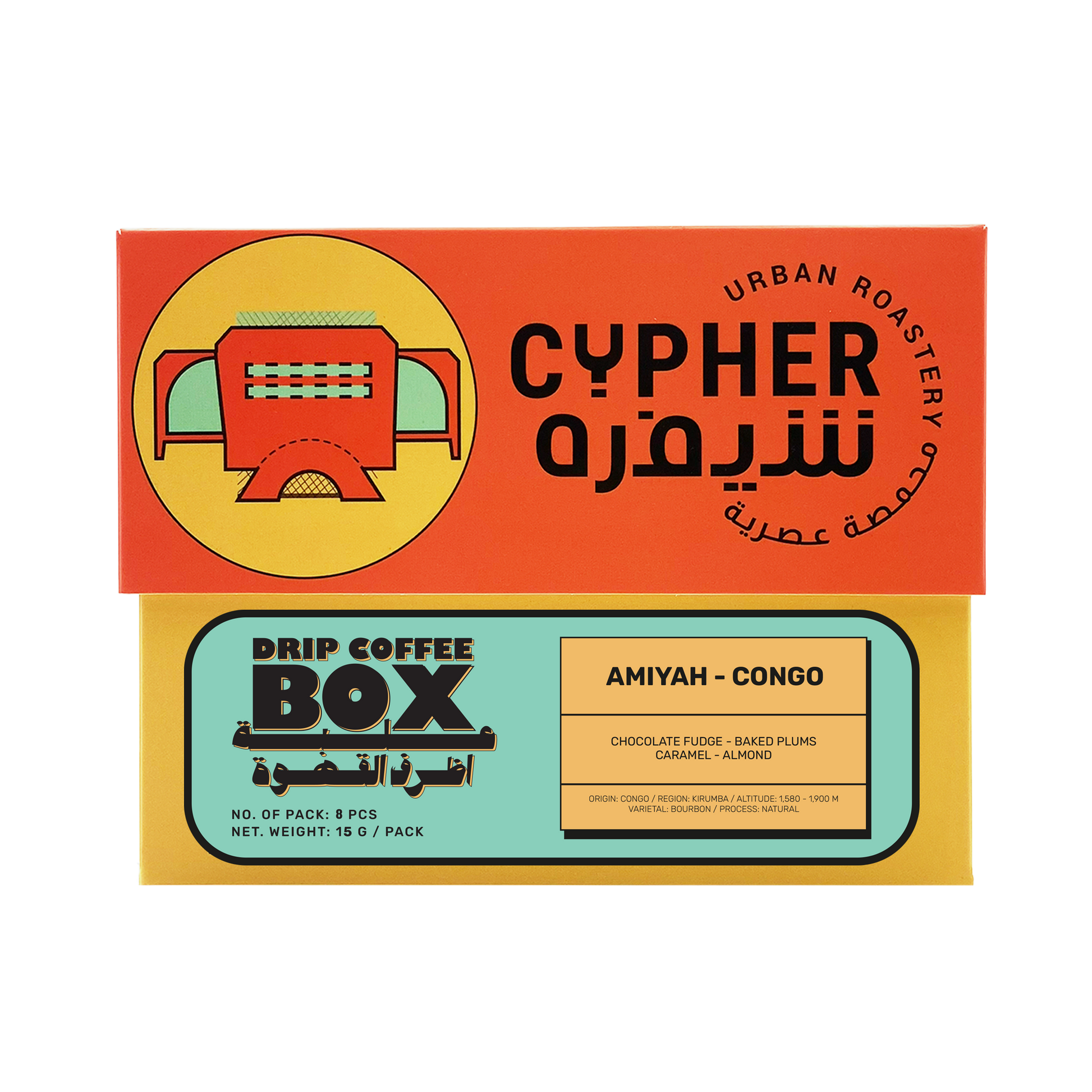Drip Coffee Box - Cypher Urban Roastery