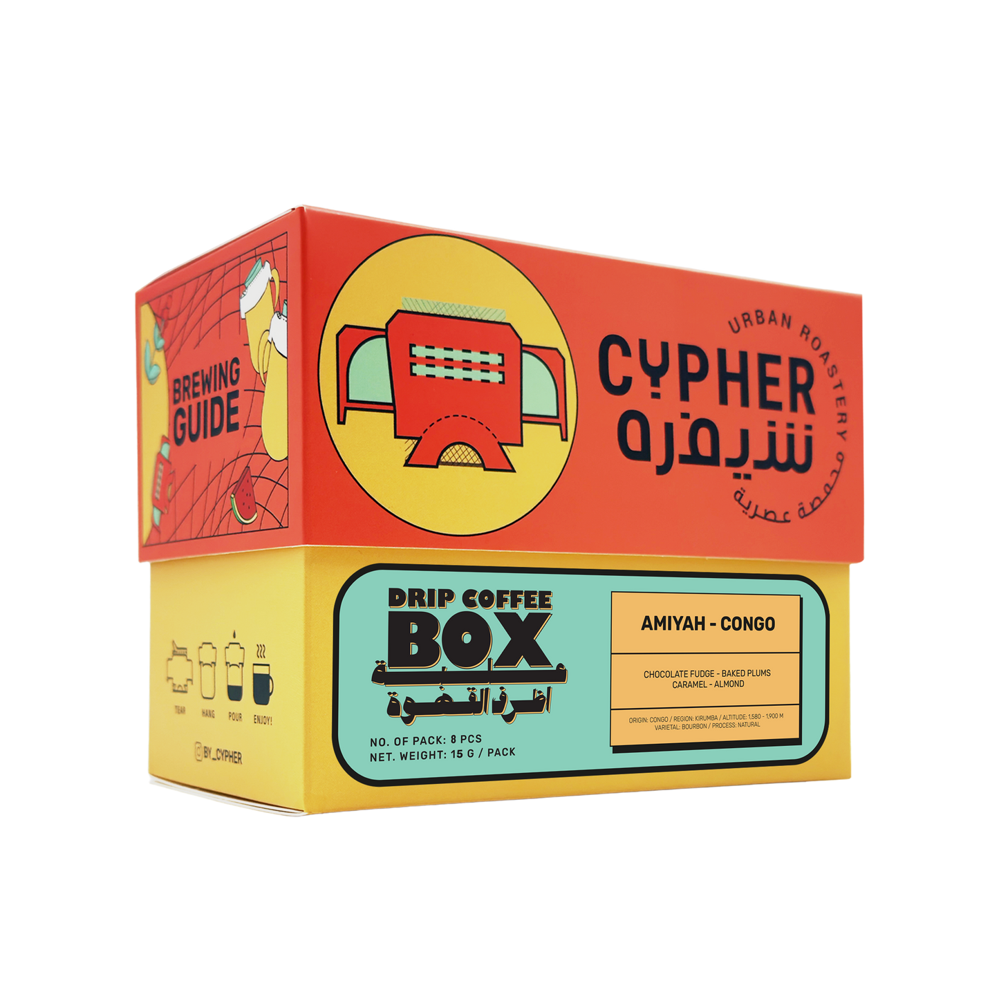 Drip Coffee Box - Cypher Urban Roastery