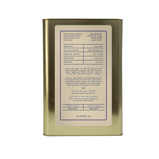 Palestinian Olive Oil - Jenin 15L - December 2025 Crop - Cypher Urban Roastery