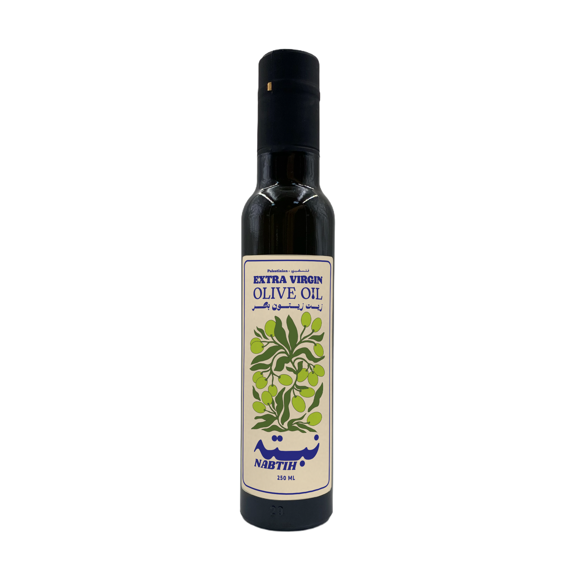 Palestinian Olive Oil - Jenin 250ml - December 2025 Crop - Cypher Urban Roastery