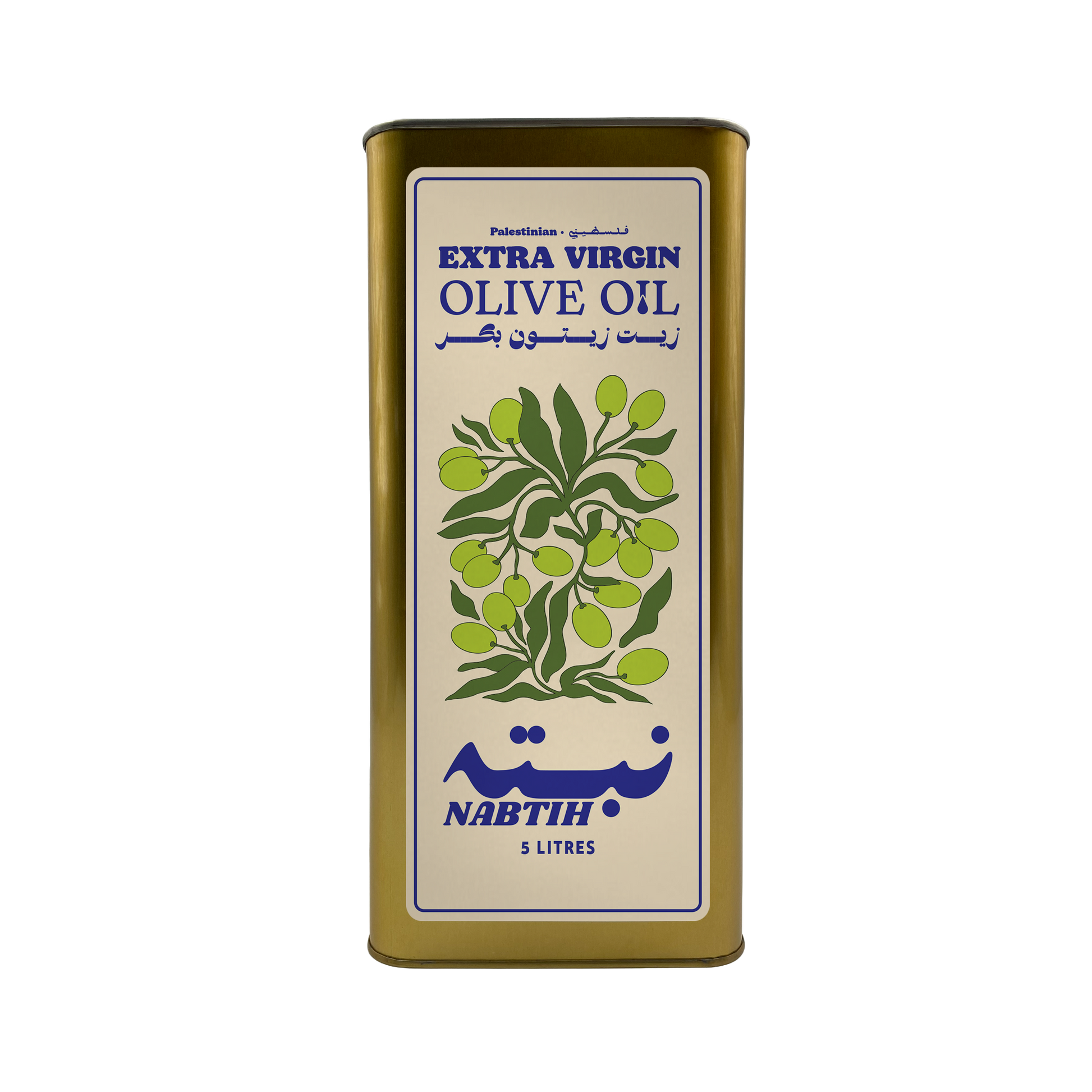 Palestinian Olive Oil - Jenin 5L - December 2025 Crop - Cypher Urban Roastery