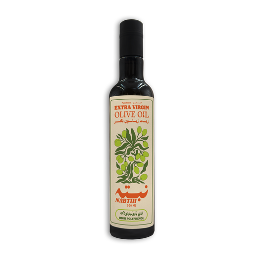 High-Polyphenol Extra Virgin Olive Oil - December 2025 Crop - Cypher Urban Roastery