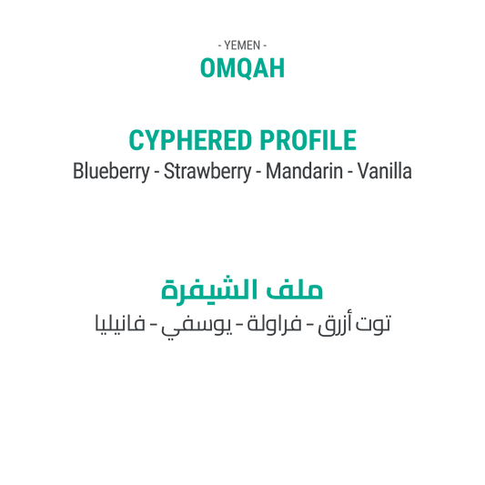 OMQAH - YEMEN