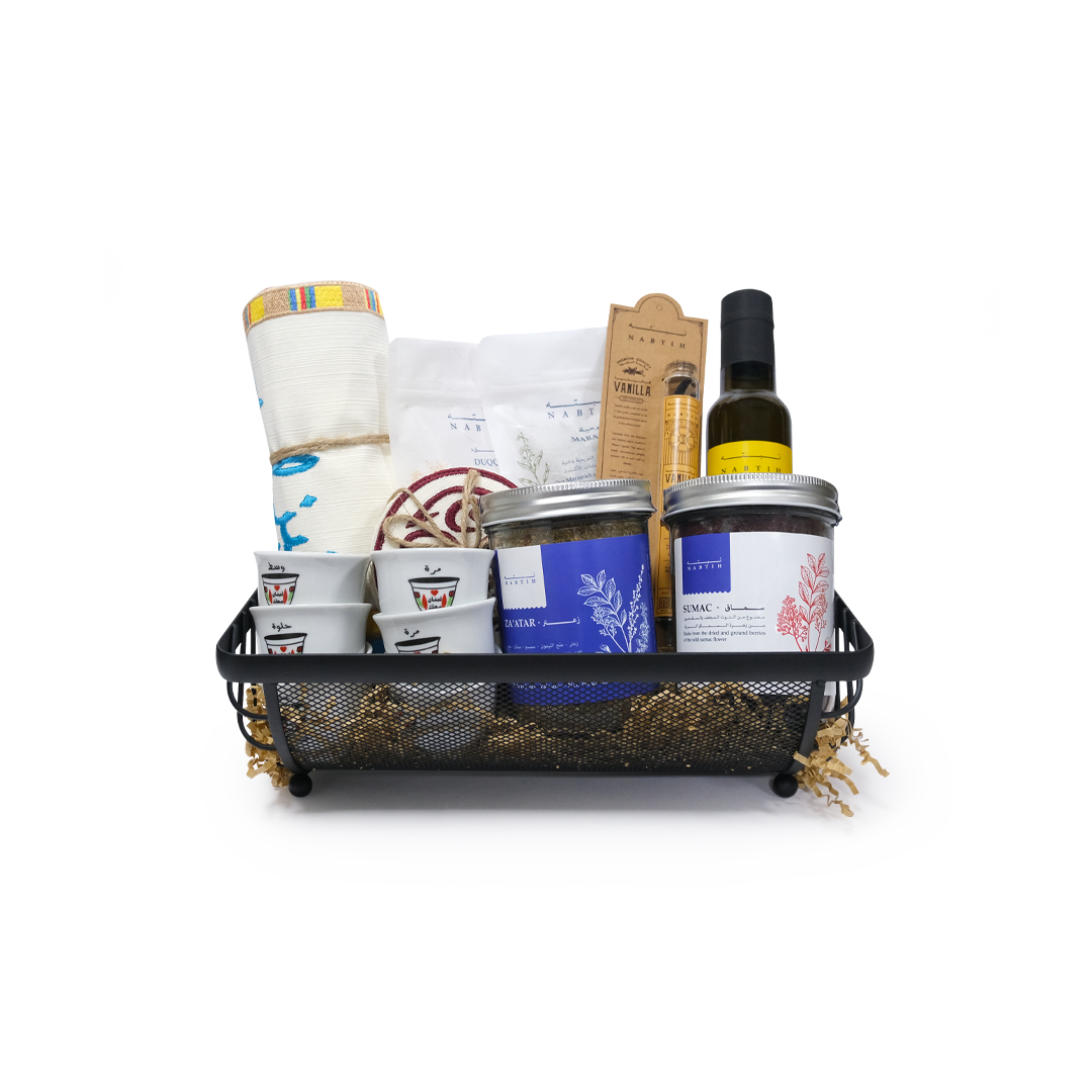Palestinian Treasure Hamper