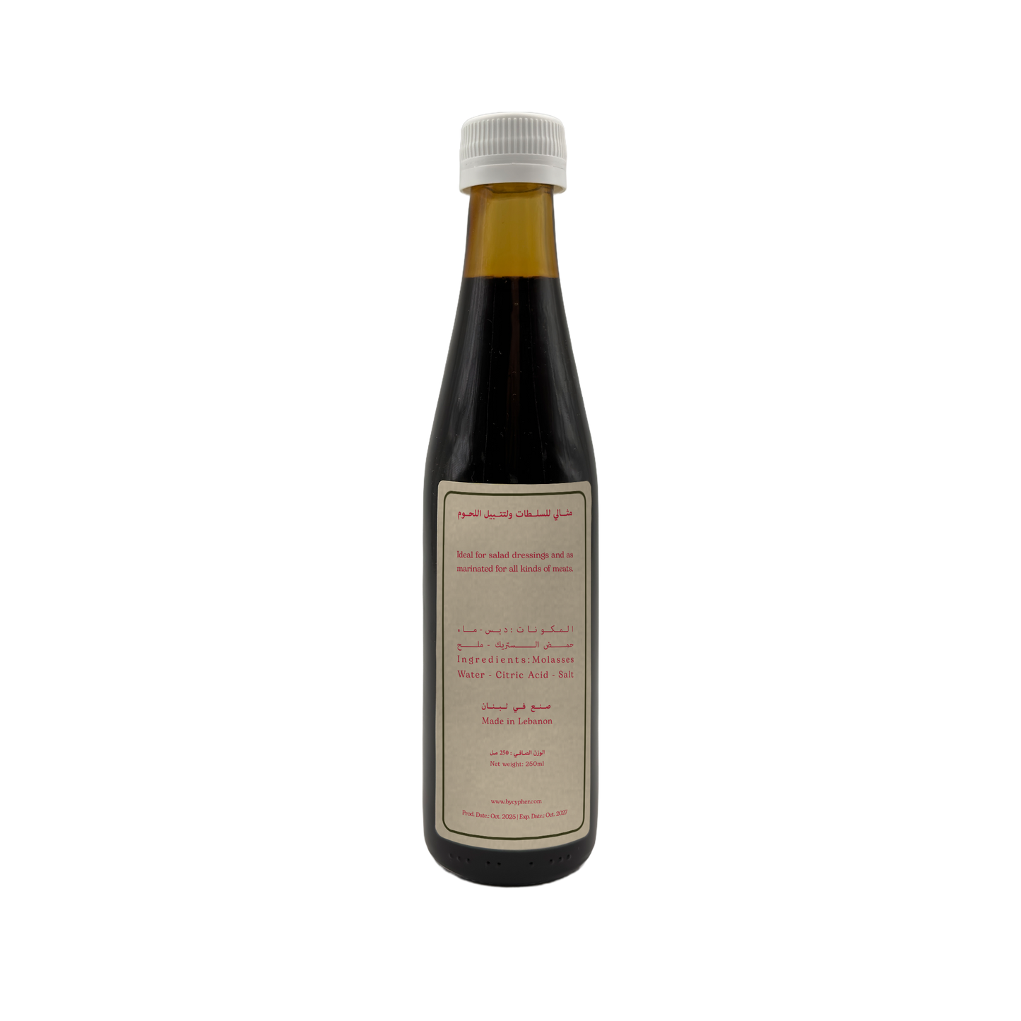 Pomegranate Molasses - Cypher Urban Roastery
