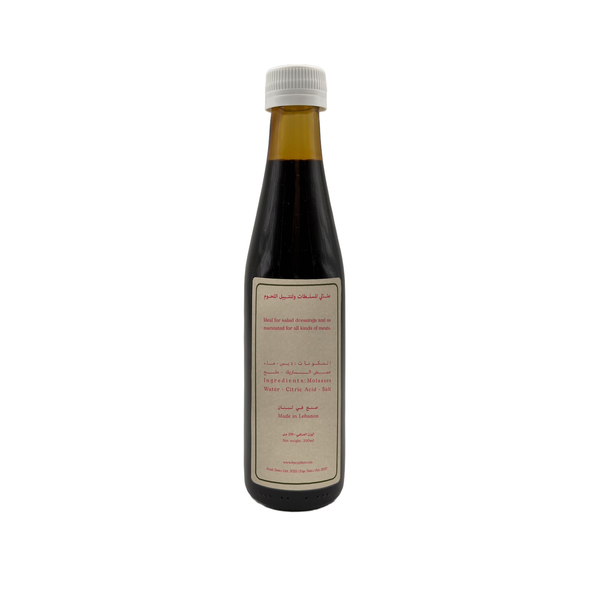 Pomegranate Molasses - Cypher Urban Roastery