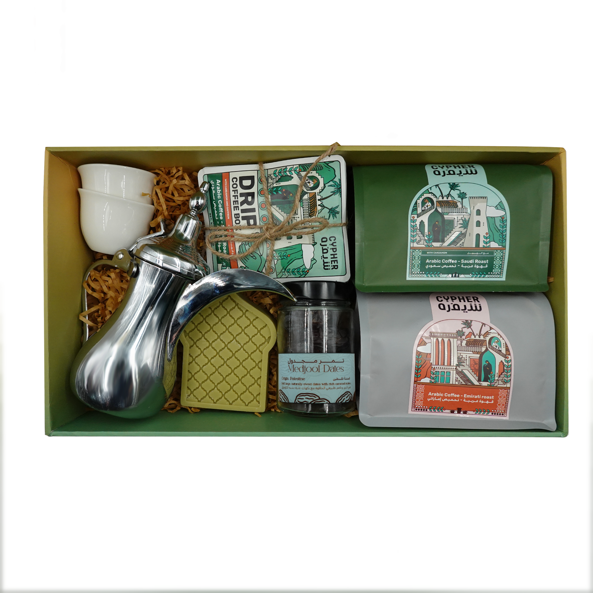 Cypher’s Ramadan Gahwa Bundle - Cypher Urban Roastery